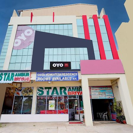 Hotel O Ambur Екстер'єр фото