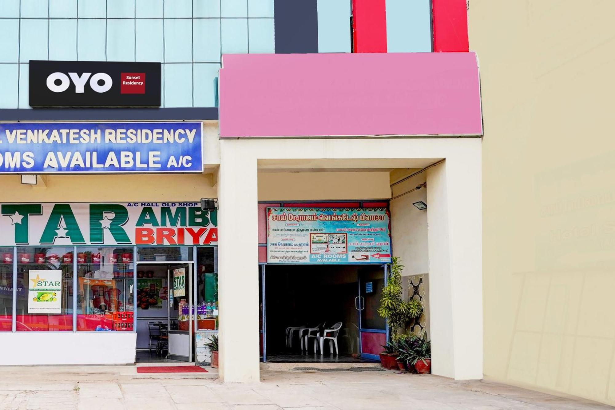 Hotel O Ambur Екстер'єр фото